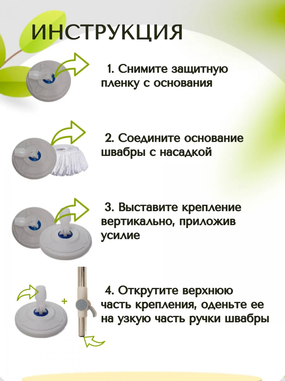 Швабра с отжимом и ведром Серый